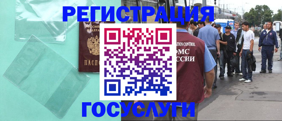 прописка в квартире в Шадринске