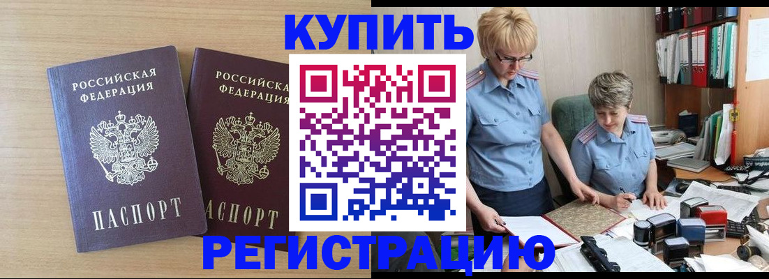 регистрация для школы в Шадринске